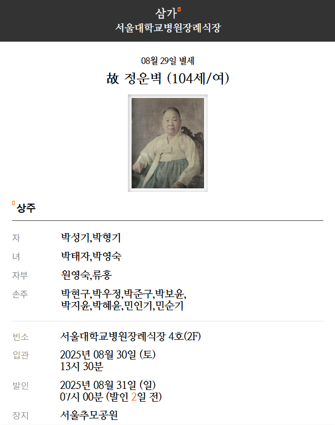 화면 캡처 2025-08-29 144629.png