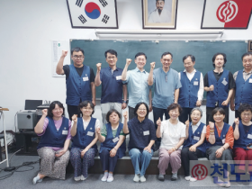 한울님 모신 무궁한 나를 찾아서… 첫발 뗀 신입 교인