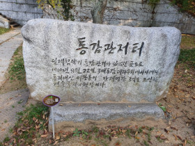 오늘의 소사(小史) ○ 8월 29일