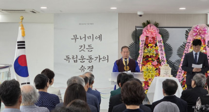 박인준 교령, ‘무너미에 깃든 독립운동가의 숨결’ 전시 개막식 축사