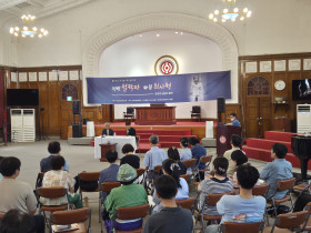 해월신사의 사상과 철학을 나눈 『평민철학자 해월 최시형』 북토크 열려