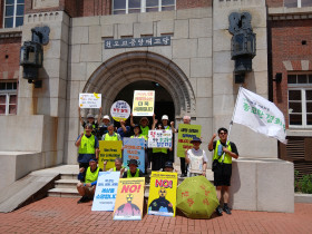 천도교한울연대 등 5대 종단 종교환경회의