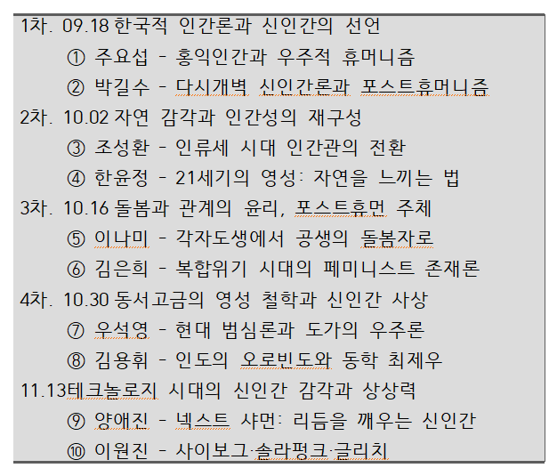 화면 캡처 2025-09-18 162413.png