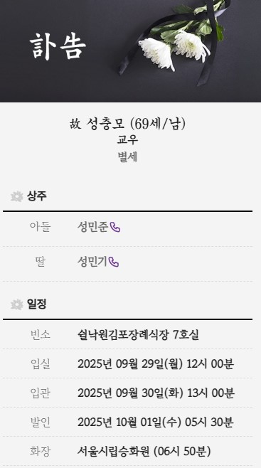 화면 캡처 2025-09-29 124117.jpg