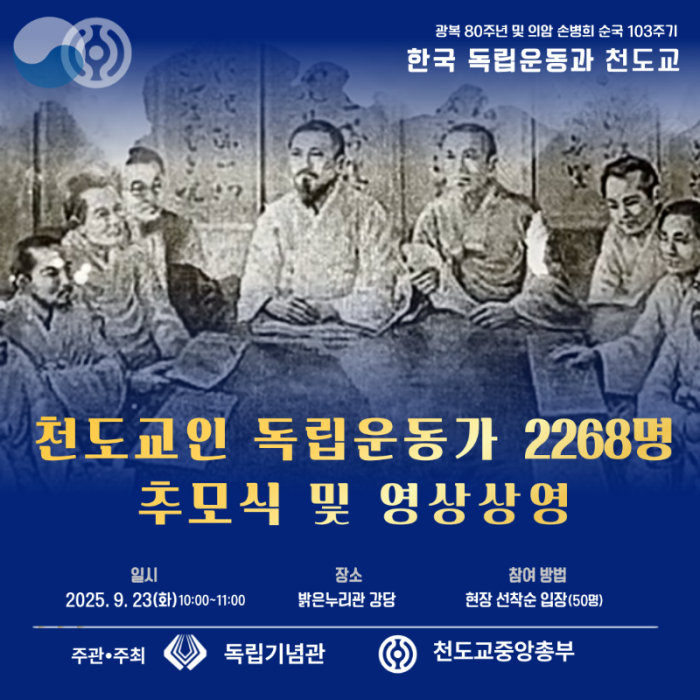 KakaoTalk_20250918_140525261.png