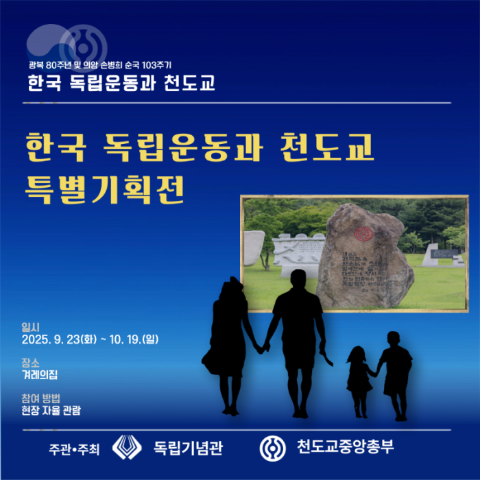 KakaoTalk_20250918_140525261_01.png