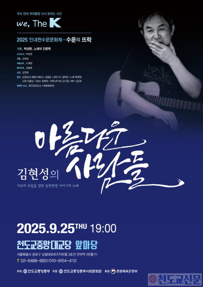 더케이콘서트.png