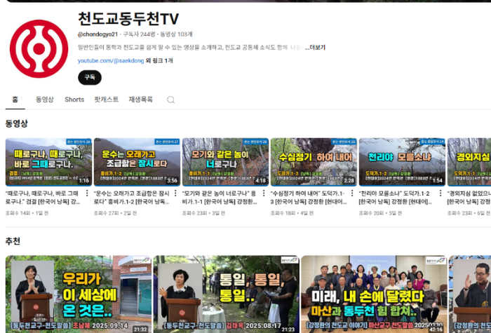 화면 캡처 2025-09-25 150614.png