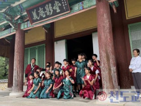 청주서 열린 제1회 의암 손병희배 청소년 활쏘기 대회