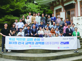 “지방 교구의 시대” 열며 “현장을 직접 살피고 지원하는 종무 행정”으로