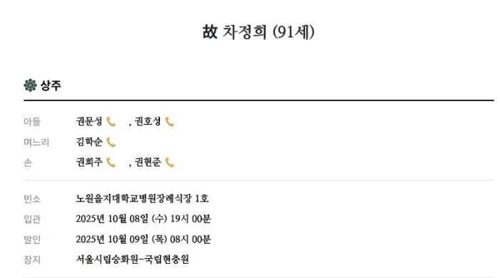 화면 캡처 2025-10-07 224057.jpg