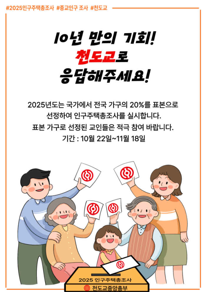 KakaoTalk_20251013_131801106.png