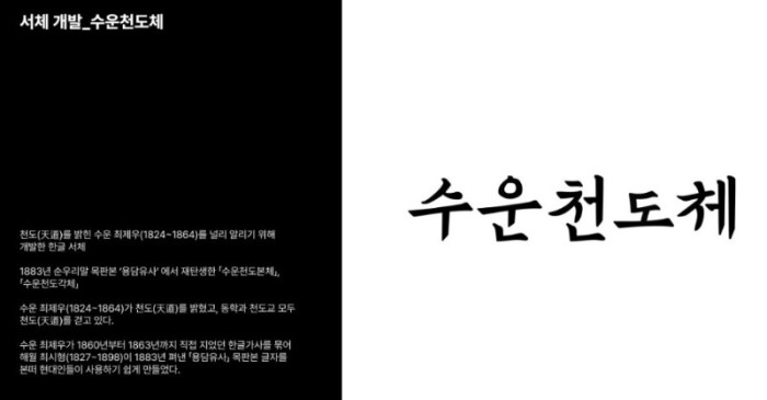 화면 캡처 2025-10-17 161101.jpg