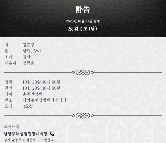 화면 캡처 2025-10-27 143953.jpg