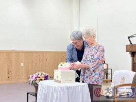 대동교구, 옥심당 김순애 동덕 구순 잔치 열려