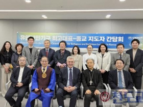 유엔난민기구–대한민국 종교계 지도자, 난민 보호와 포용 강화 협력 논의