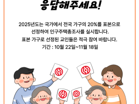 10년 만의 기회, ‘천도교’로 응답합시다