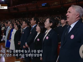 천도교 교령, 한글날 경축식 참석