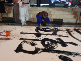 한국민족종교협의회 창립 40주년 기념식 개최