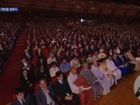 박인준 교령, 개천절 경축식 참석해 ‘홍익인간’의 뜻 되새겨
