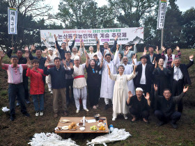 2025 논산동학한마당, 동학 정신의 뿌리를 다시 잇다