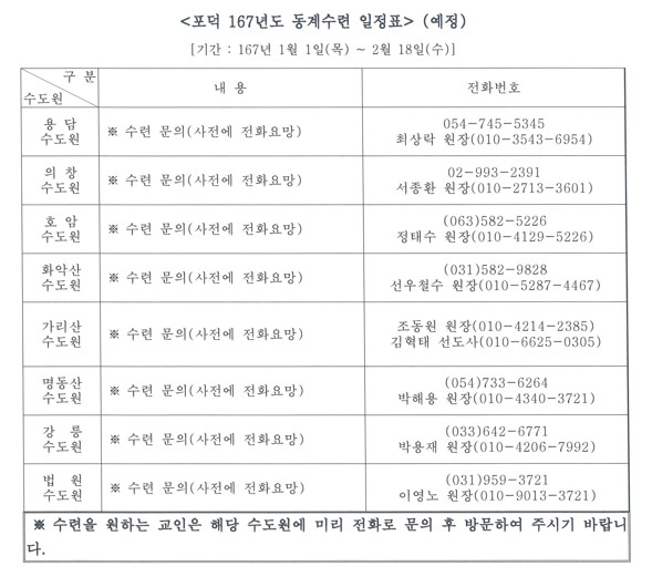 화면 캡처 2025-11-27 144818.jpg