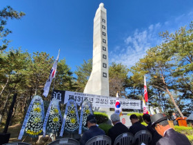 고성산 추모의 길에서