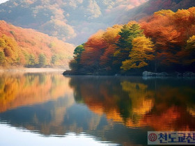 대동교구, 경북 청송 주왕산서 야외 시일 봉행