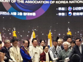 한국민족종교협의회 창립 40주년 기념식 개최 "민족의 정신, 민족종교가 지키다"