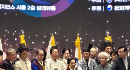 한국민족종교협의회 창립 40주년 기념식 개최 "민족의 정신, 민족종교가 지키다"