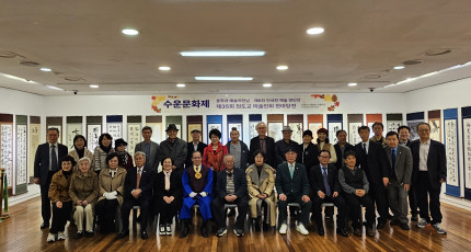 2025 수운문화제 미술 특별전, 인사아트프라자서 성황리 개최