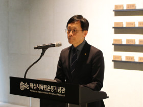 제암리·고주리 학살사건 106주년 기획전 ‘1919.4.15, 빛을 향한 시간들’ 개막