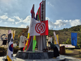 1894년 동학의 격문이 울려 퍼진 그곳, 다시 깨어난 청산의 함성
