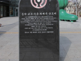 대구 감영과 관덕당