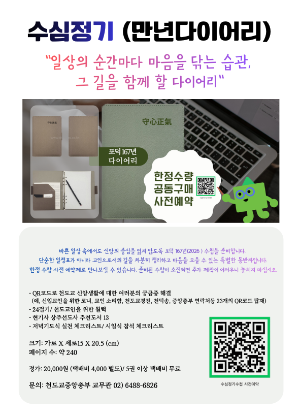 KakaoTalk_20251208_132452461.png