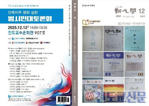 화면 캡처 2025-12-09 183628.jpg