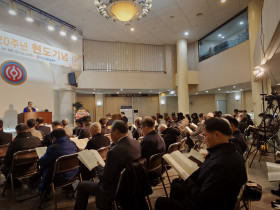 의암성사 현도 120주년, 영등포교구에서 봉행