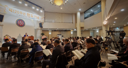 의암성사 현도 120주년, 영등포교구에서 봉행