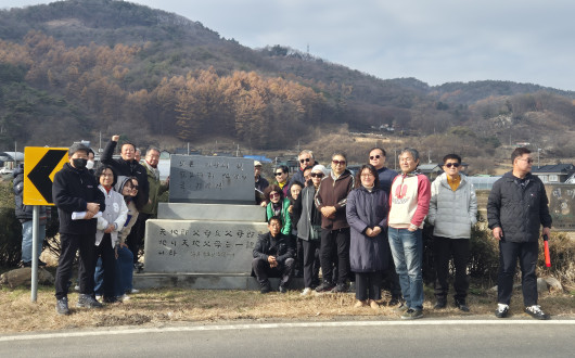 동학순례길 기초조사 - 동학의 근본을 찾아 떠나는 역사 순례
