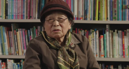 동학천도교 인물 아카이브- 서울교구 진은당 김보경 선도사 인터뷰 공개(2)