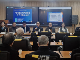 근현대 한국종교와 민족운동의 지형을 묻다