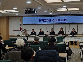 동학의 나라, 대한민국 민주주의의 뿌리를 다시 묻다(종합)