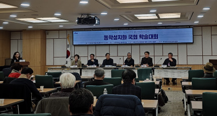 동학의 나라, 대한민국 민주주의의 뿌리를 다시 묻다(종합)