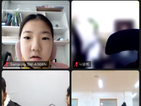 온, 오프라인 어린이 시일식 봉행