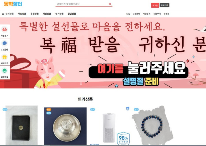 화면 캡처 2026-01-28 153121.jpg