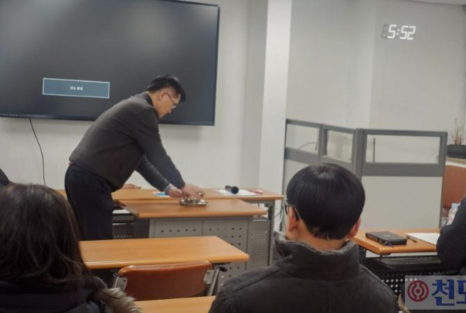 중앙총부, 신입교인을 위한 기초교육 진행