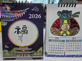 포덕 167년 1월 11일 온라인 어린이 시일식 봉행