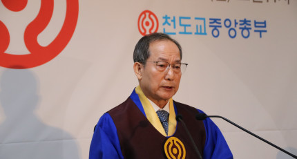 춘암 박인호 상사 승통 118주년 도일기념식 봉행