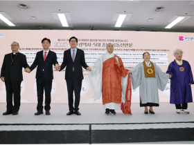 부산시교구, 5대 종단 신년 인사회 참석