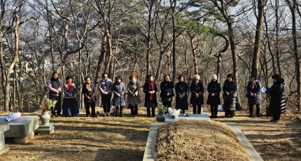 천도교 여성운동의 선구자, 수의당 주옥경 종법사 추모